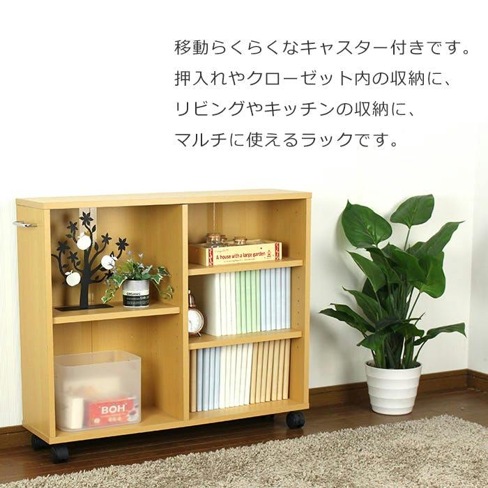 本棚 キャスター付き 本棚 木製 キャスター付き ワゴン ラック 隙間収納 収納 押し入れ収納