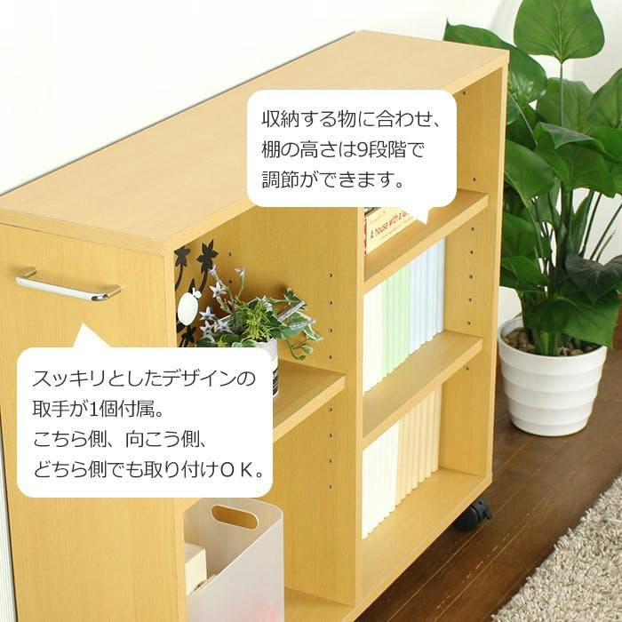 本棚 木製 キャスター付き ワゴン ラック 隙間収納 収納 押し入れ収納