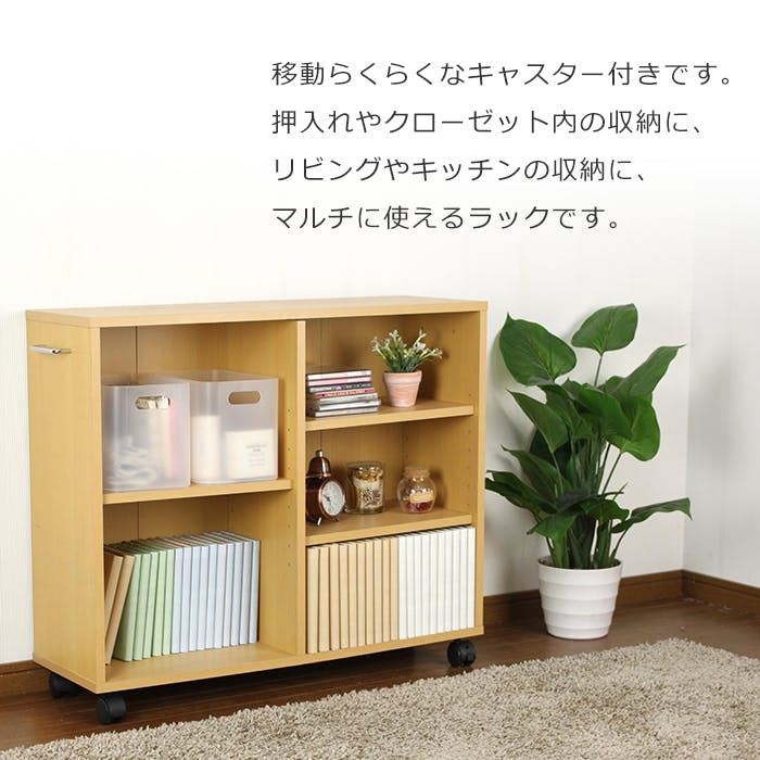 本棚 木製 キャスター付き ワゴン ラック 隙間収納 収納 押し入れ収納