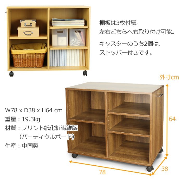 本棚 木製 キャスター付き ワゴン ラック 隙間収納 収納 大容量
