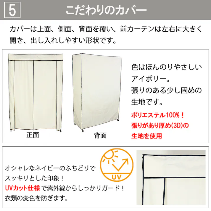 ハンガーラック カバー付き 90幅 おしゃれ キャスター付き スチールハンガー 頑丈 収納 クローゼット 洋服掛け 衣類収納 衣類 洋服
