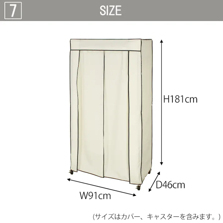 ハンガーラック カバー付き 90幅 おしゃれ キャスター付き スチールハンガー 頑丈 収納 クローゼット 洋服掛け 衣類収納 衣類 洋服