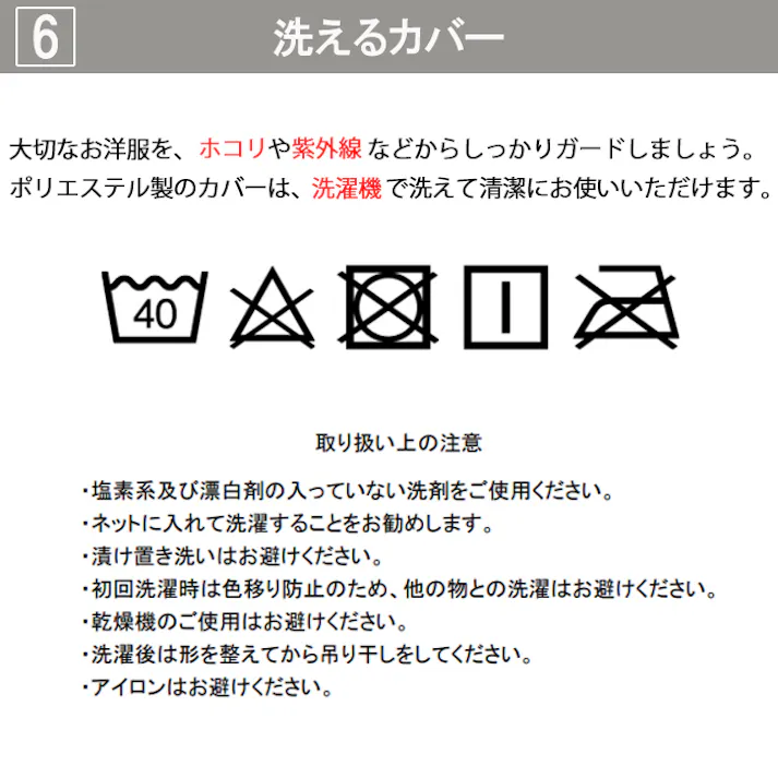 ハンガーラック カバー付き 150幅 おしゃれ キャスター付き スチールハンガー クローゼットハンガー ワードローブ 衣類収納 洋服掛け 収納 コート コート掛け