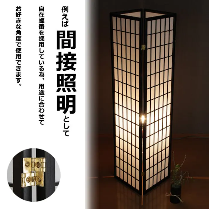 衝立 パーティション 和風 屏風 ついたて 間仕切り パーテーション 和風 ハイタイプ4連スクリーン 4面