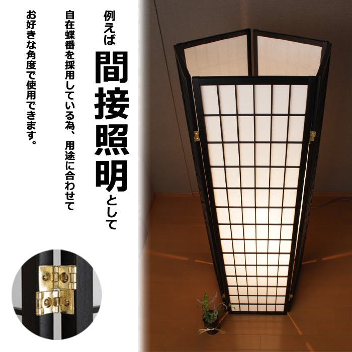 間仕切りパーテーション　和モダン　5連 和風 衝立 ハイタイプ 5連 パーティション 屏風 ついたて 折りたたみ