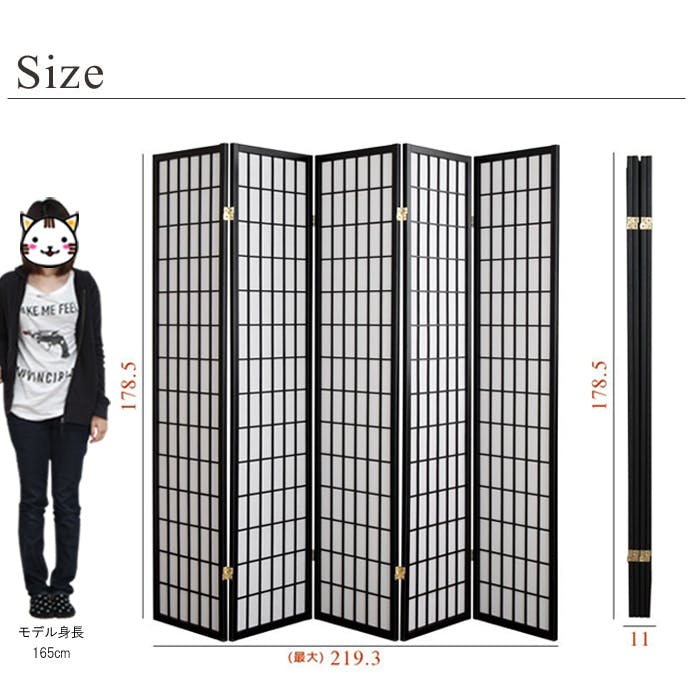 和風 衝立 ハイタイプ 5連 パーティション 屏風 ついたて 折りたたみ