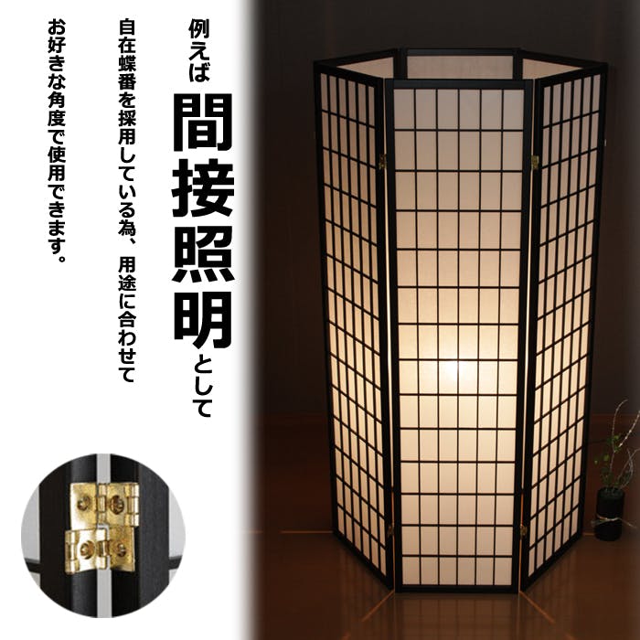 展示品　月 雲 山　衝立　パーティション　つい立　間仕切り　折畳み　目隠し　民藝 和風 屏風 衝立 パーティション 6連スクリーン ついたて