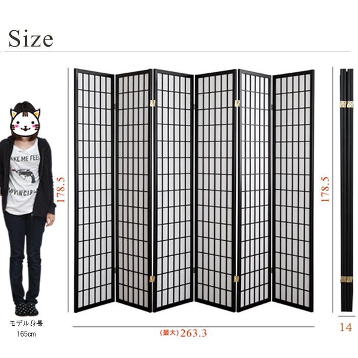 和風 屏風 衝立 パーティション 6連スクリーン ついたて