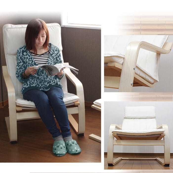 チェアー 座椅子 肘掛け 曲げ木 アームチェアー 高座椅子 椅子