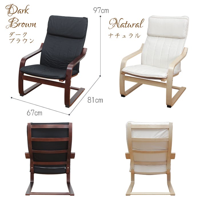 アームチェア キャプテンチェア 椅子 木製 曲木 肘掛け 置物台 飾り台 レトロ 楽天市場】【ポイント5倍 11/11 1:59迄】 ダイニングチェア 1脚