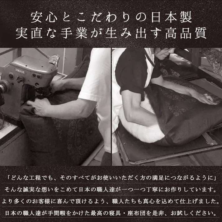 仏前座布団 法事 幅65cm 奥行69cm 法要 仏壇 仏具 お寺用 紫 緋色 金襴 菊紋様 大判 日本製 御前座布団 座布団 法事座布団 法要座布団