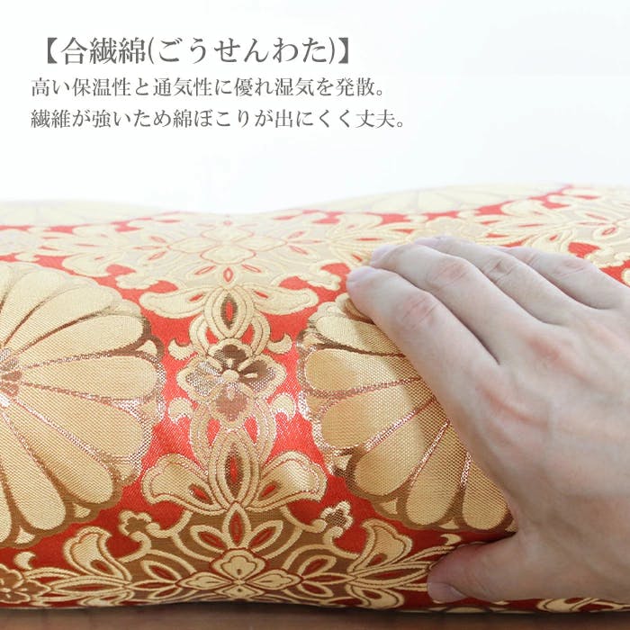 仏前座布団 法事 幅65cm 奥行69cm 法要 仏壇 仏具 お寺用 紫 緋色 金襴