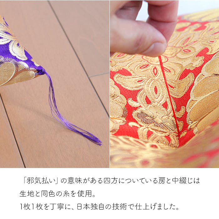 仏前座布団 法事 幅65cm 奥行69cm 法要 仏壇 仏具 お寺用 紫 緋色 金襴