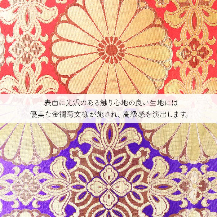 仏前座布団 銘仙判 幅55×奥行59cm 法事 法要 座布団 お盆 お彼岸 仏壇