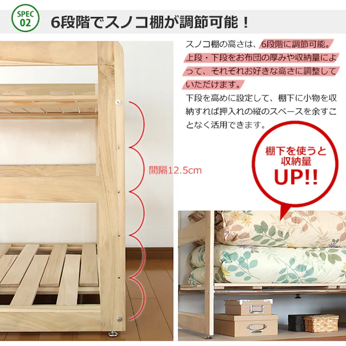 布団収納ラック 2段 すのこ 押入収納 布団ラック 寝具 収納 ふとん棚 桐 布団棚 押入れ収納 伸縮式 ふとん すきま収納 クローゼット ふとん収納