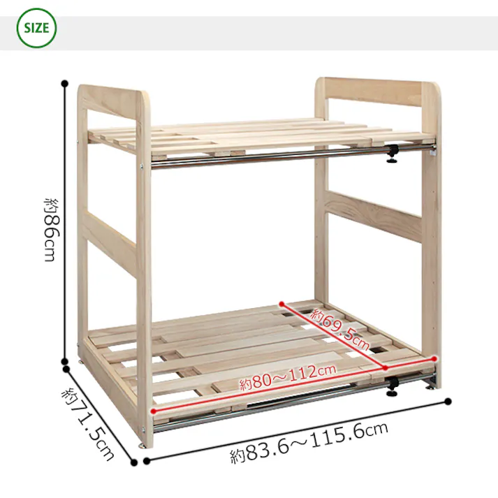 布団収納ラック 2段 すのこ 押入収納 布団ラック 寝具 収納 ふとん棚 桐 布団棚 押入れ収納 伸縮式 ふとん すきま収納 クローゼット ふとん収納