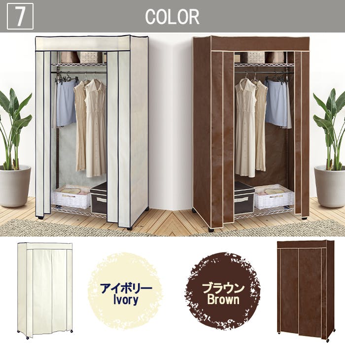 ハンガーラック　頑丈 ハンガーラック カバー付き 90幅 おしゃれ キャスター付き スチール