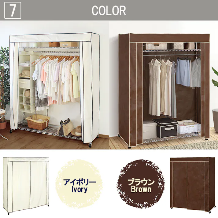 ハンガーラック カバー付き 150幅 おしゃれ キャスター付き スチールハンガー クローゼットハンガー 衣類収納 洋服掛け 収納 コート コート掛け