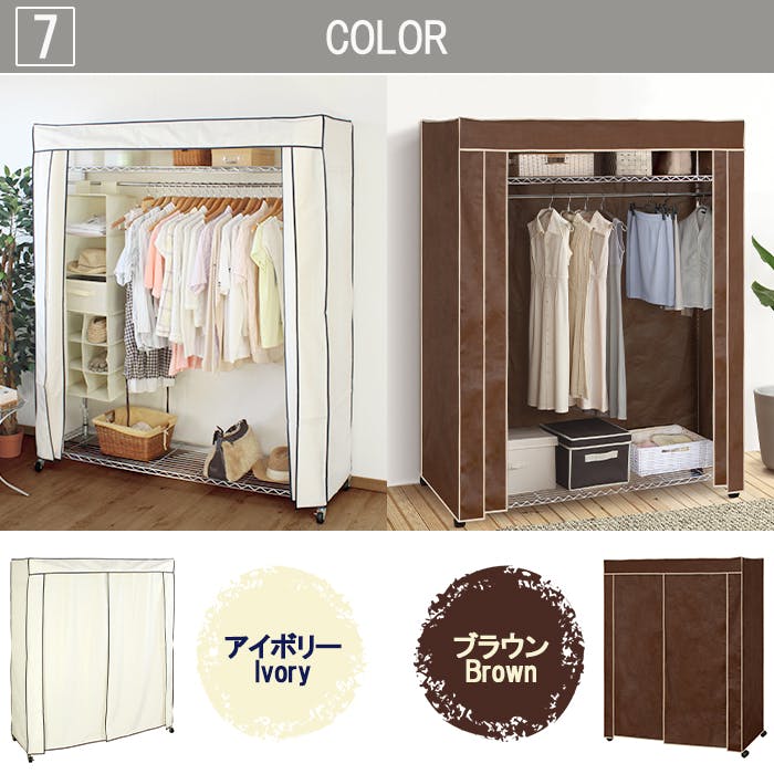 ハンガーラック カバー付き 150幅 おしゃれ キャスター付き