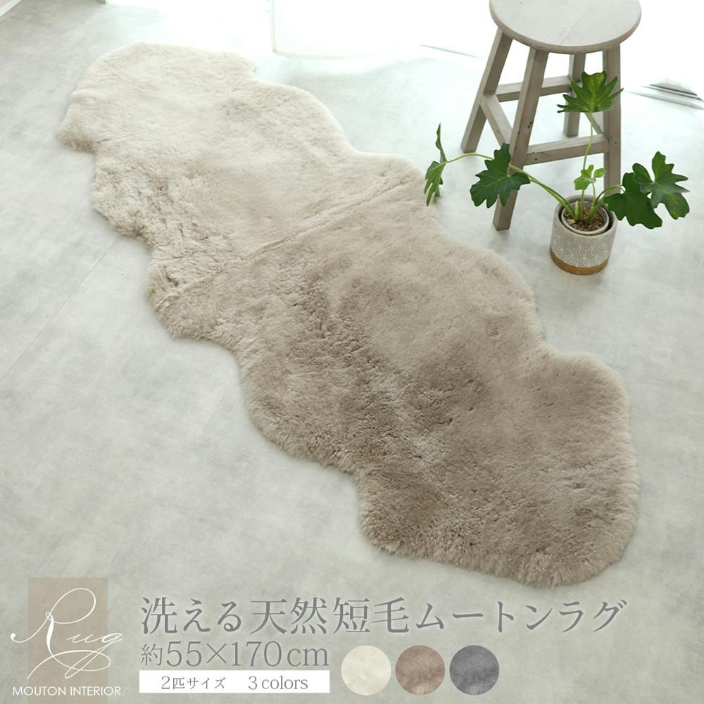 􂦂郀[gO 2C Z 55×170cm ~ NbV є [g O }bg \t@[ j[W[h 􂦂 ƒ EHbV 2 O