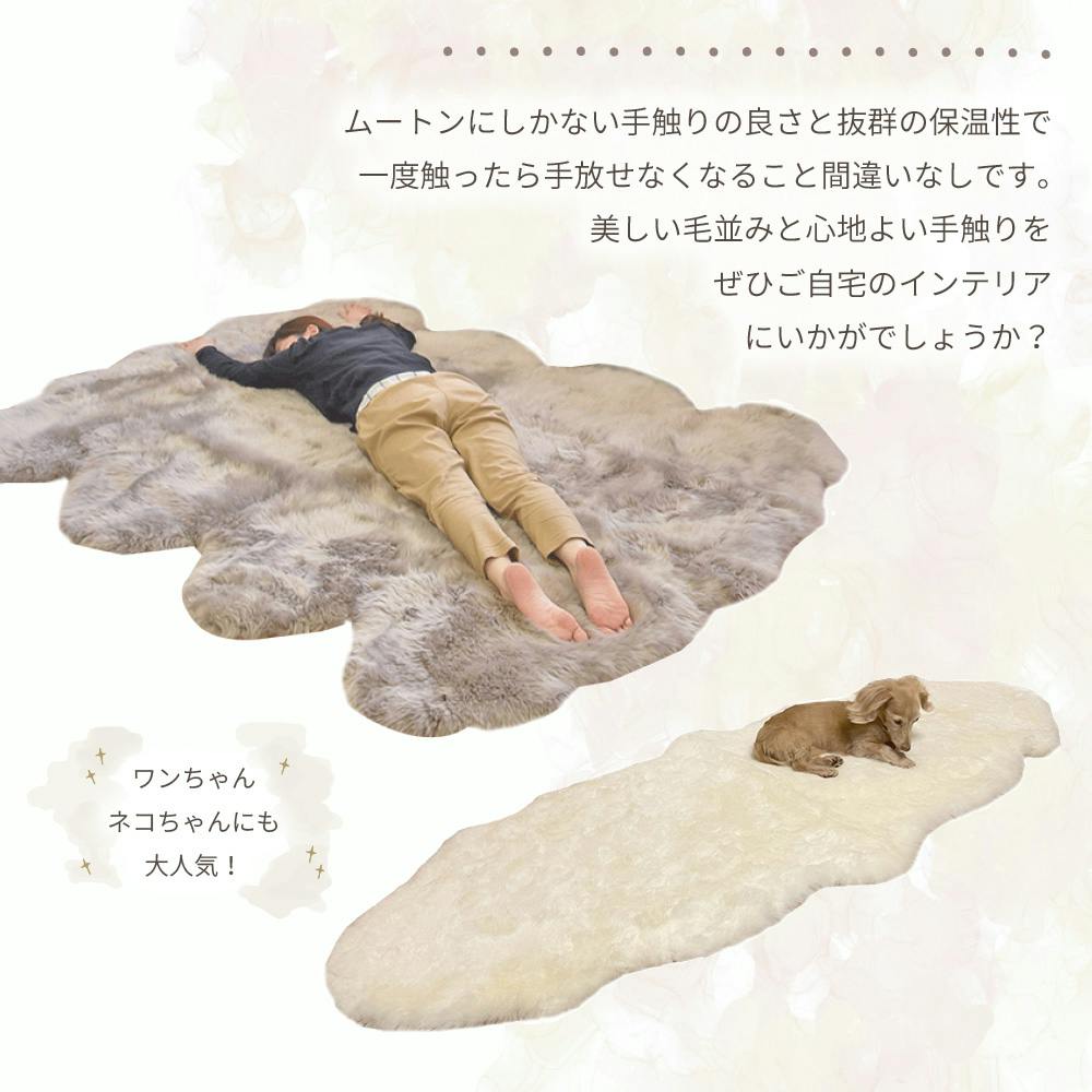 洗えるムートンラグ 2匹 短毛 約55×170cm ダークベージュ 敷物