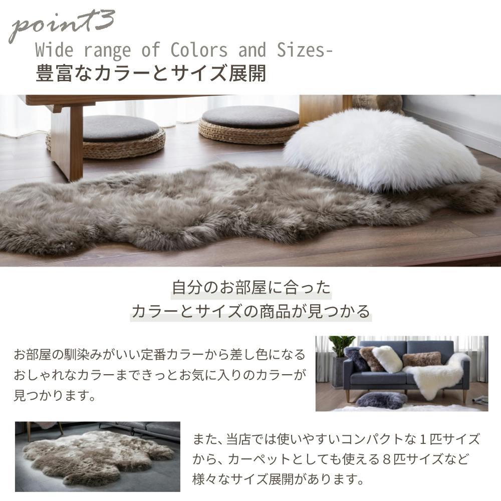 洗えるムートンラグ 2匹 短毛 約55×170cm 敷物 クッション 毛皮