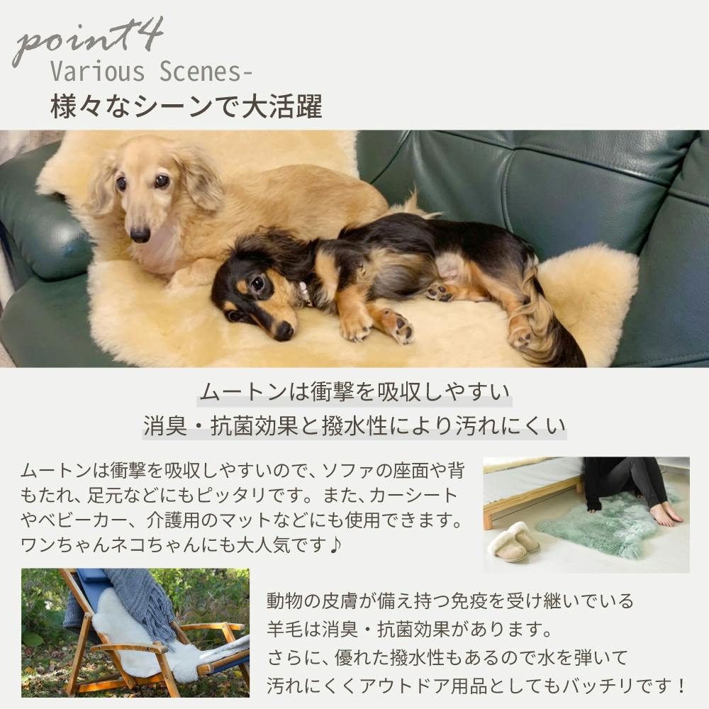 洗えるムートンラグ 2匹 短毛 約55×170cm ダークベージュ 敷物