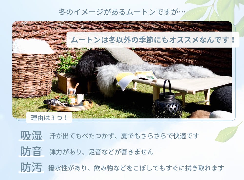 洗えるムートンラグ 2匹 短毛 約55×170cm アイボリー 敷物 クッション