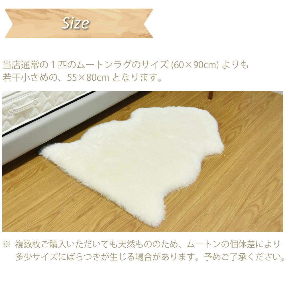 洗える ムートンラグ 1匹サイズ 短毛 送料無料 ブラウン ベージュ