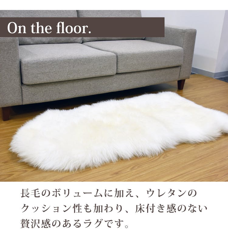 ウレタン入りムートンラグ 1.5匹サイズ ブラウン長毛 クッション