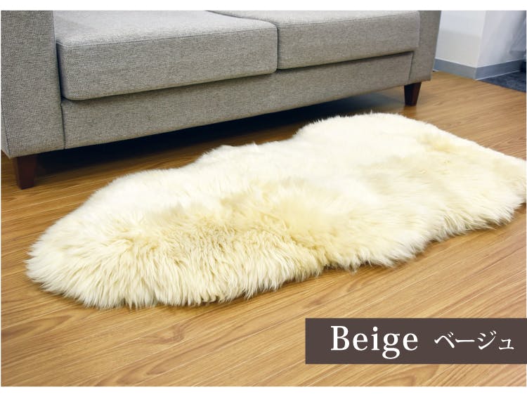 ウレタン入りムートンラグ 1.5匹サイズ 長毛 クッション ムートン