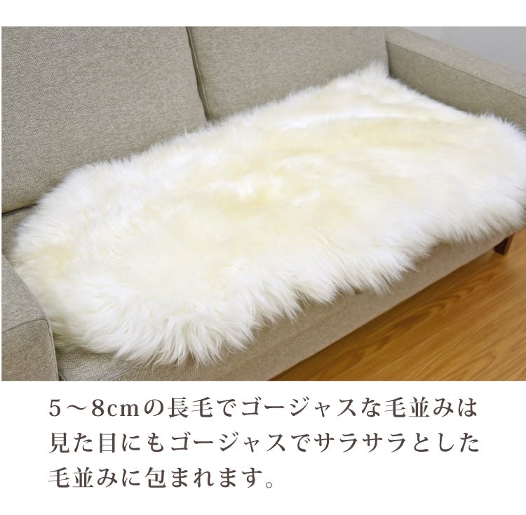 ウレタン入りムートンラグ 1.5匹サイズ 長毛 クッション ムートン