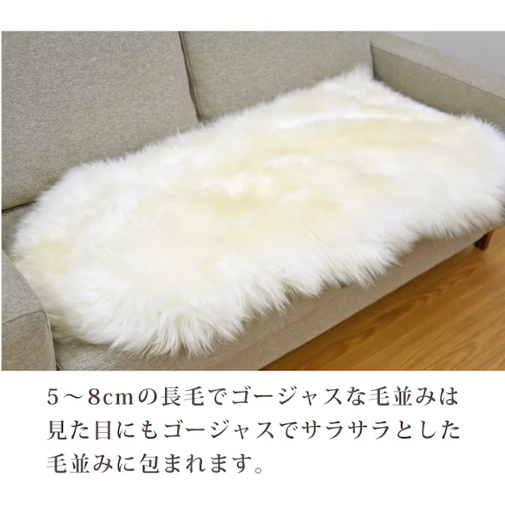 ウレタン入りムートンラグ 1.5匹サイズ ベージュ長毛 クッション ムートン ファー ラグ クッション ニュージーランド原皮使用 ウレタン入り 送料無料 マット カーペット ムートンフリース 敷物 キャンプ アウトドア ペット