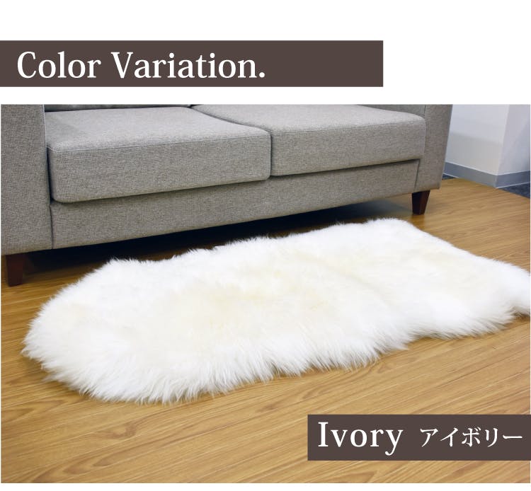 ウレタン入りムートンラグ 1.5匹サイズ 長毛 クッション ムートン