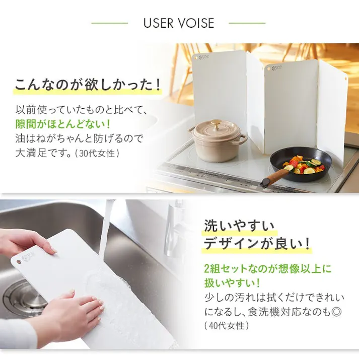 スターフィルター 油はねガード W レンジガード IH ガスコンロ用 折りたたみ式 食洗機対応 油跳ね 油ハネ 隙間ゼロ 薄型 ダブル 2面×2組セット