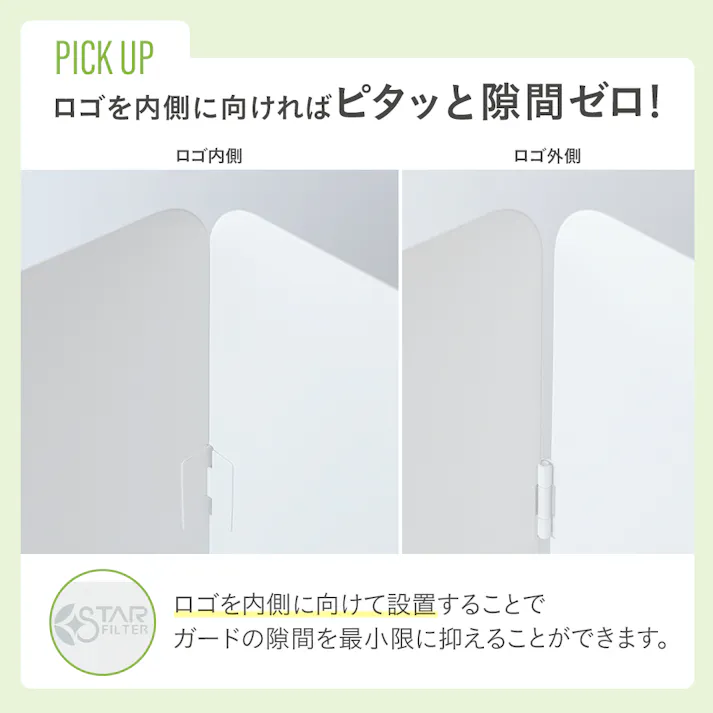 スターフィルター 油はねガード W レンジガード IH ガスコンロ用 折りたたみ式 食洗機対応 油跳ね 油ハネ 隙間ゼロ 薄型 ダブル 2面×2組セット
