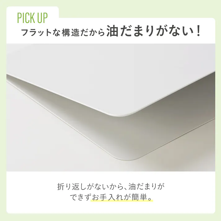 スターフィルター 油はねガード W レンジガード IH ガスコンロ用 折りたたみ式 食洗機対応 油跳ね 油ハネ 隙間ゼロ 薄型 ダブル 2面×2組セット