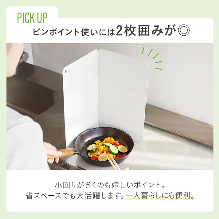 スターフィルター 油はねガード W レンジガード IH ガスコンロ用 折りたたみ式 食洗機対応 油跳ね 油ハネ 隙間ゼロ 薄型 ダブル 2面×2組セット