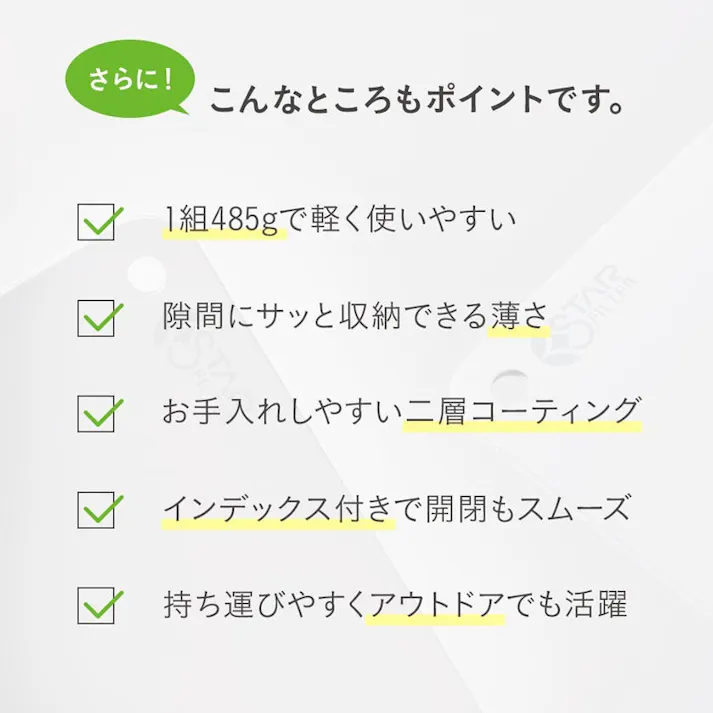 スターフィルター 油はねガード W レンジガード IH ガスコンロ用 折りたたみ式 食洗機対応 油跳ね 油ハネ 隙間ゼロ 薄型 ダブル 2面×2組セット