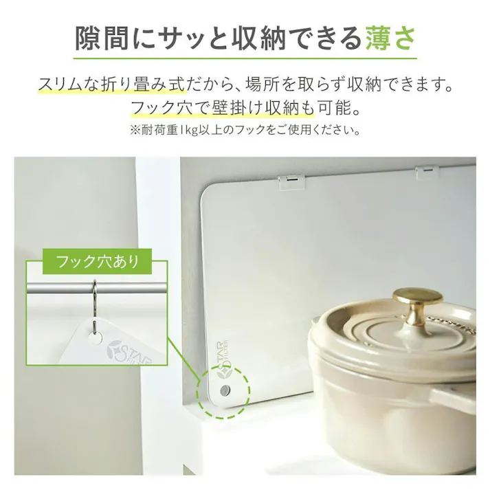 スターフィルター 油はねガード W レンジガード IH ガスコンロ用 折りたたみ式 食洗機対応 油跳ね 油ハネ 隙間ゼロ 薄型 ダブル 2面×2組セット