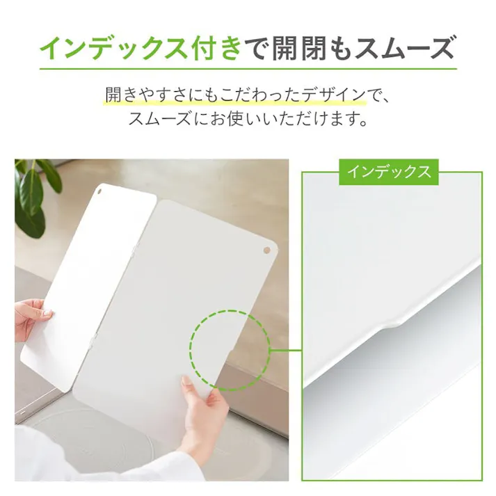 スターフィルター 油はねガード W レンジガード IH ガスコンロ用 折りたたみ式 食洗機対応 油跳ね 油ハネ 隙間ゼロ 薄型 ダブル 2面×2組セット