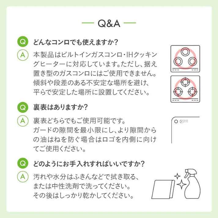 スターフィルター 油はねガード W レンジガード IH ガスコンロ用 折りたたみ式 食洗機対応 油跳ね 油ハネ 隙間ゼロ 薄型 ダブル 2面×2組セット