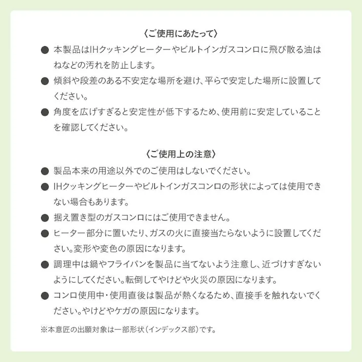 スターフィルター 油はねガード W レンジガード IH ガスコンロ用 折りたたみ式 食洗機対応 油跳ね 油ハネ 隙間ゼロ 薄型 ダブル 2面×2組セット