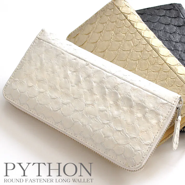 パイソン革ラウンドファスナーロングウォレット 1671P/蛇革長財布/金運/開運/男女兼用/ゴールド #flc-1671p-gd-1pcs