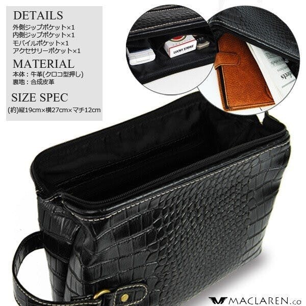軽量ソフトレザークロコダイル型押し牛革ダレスセカンドバッグ AN