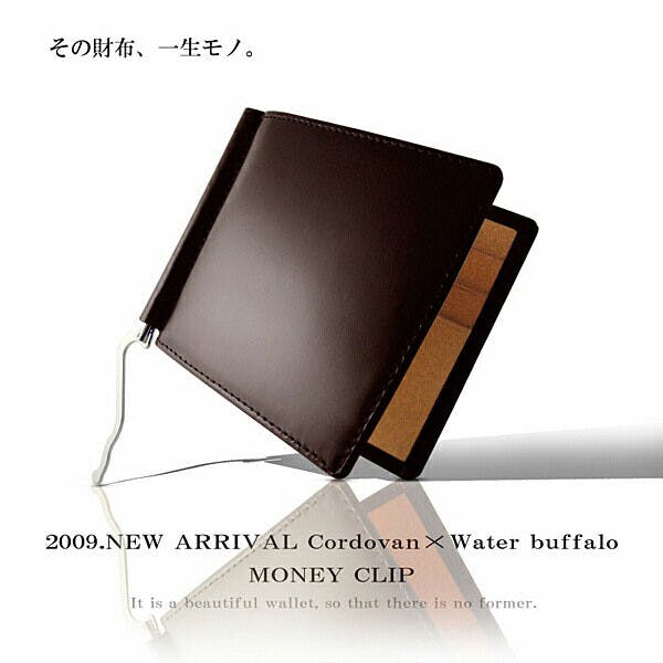 高級馬革×バッファローレザーマネークリップ AN-1029BR【MOMO】札挟み