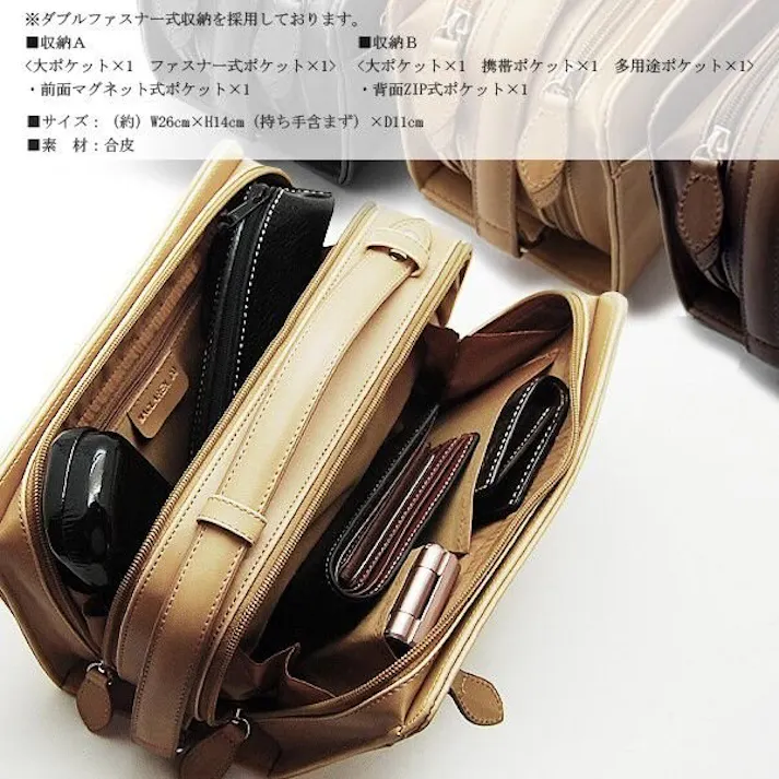 ボックスタイプダブルファスナー式セカンドバッグ AN-2133/【MACLAREN.co】ブラウン #flc-an-2133br