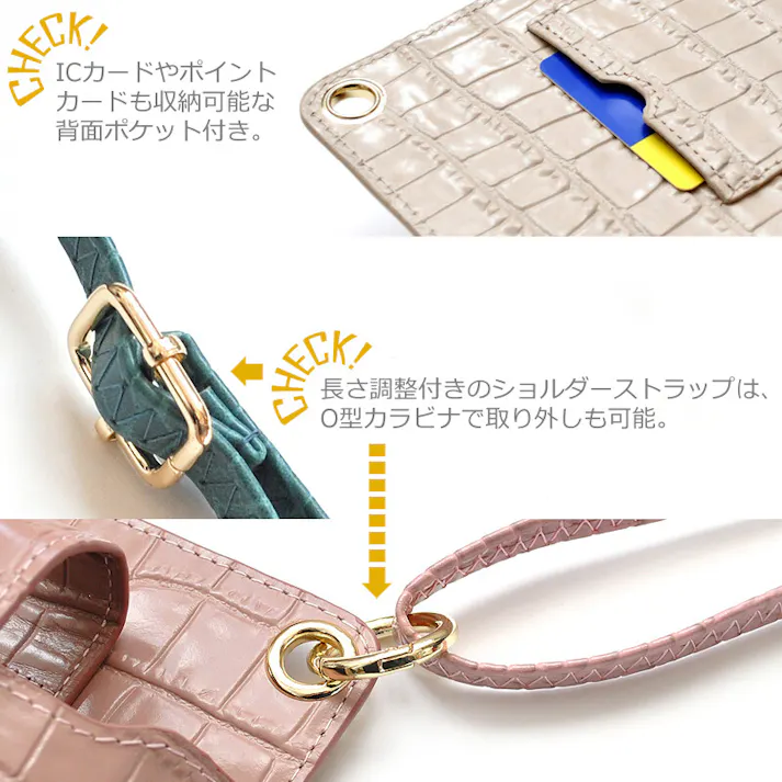 牛革クロコ型押しショルダースマホポーチ AN-3155 【MOMO】レディースポシェット/グリーン #flc-an-3155gr