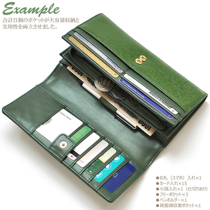 スマホも入る牛革草木柄大容量財布 AN-3157 【MOMO】／プラント