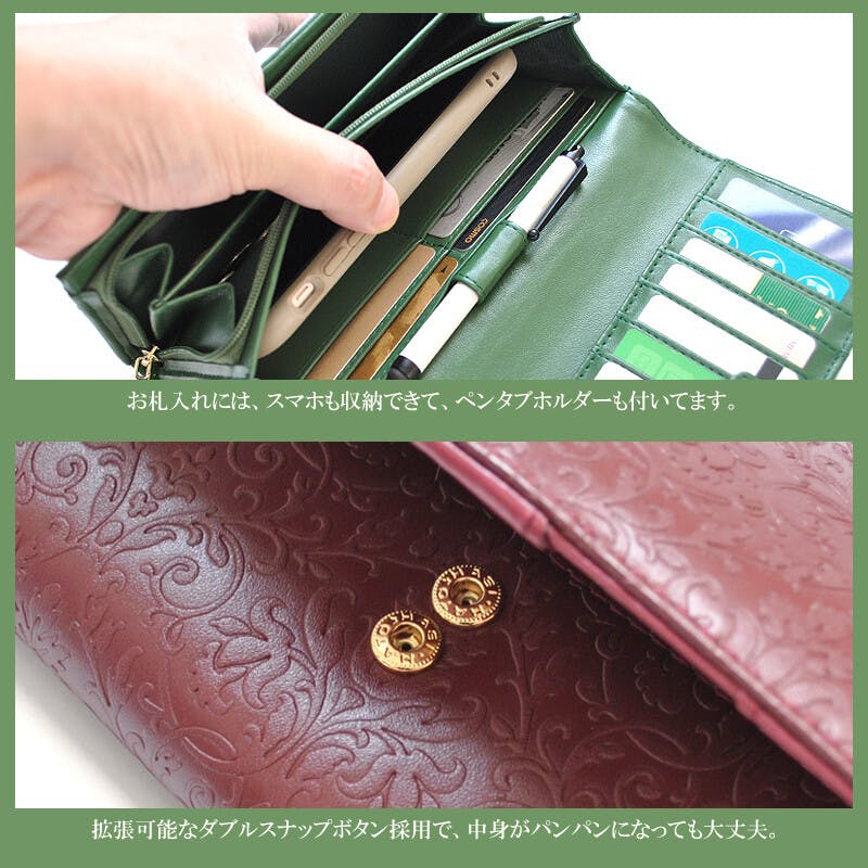 スマホも入る牛革草木柄大容量財布 AN-3157 【MOMO】／プラント